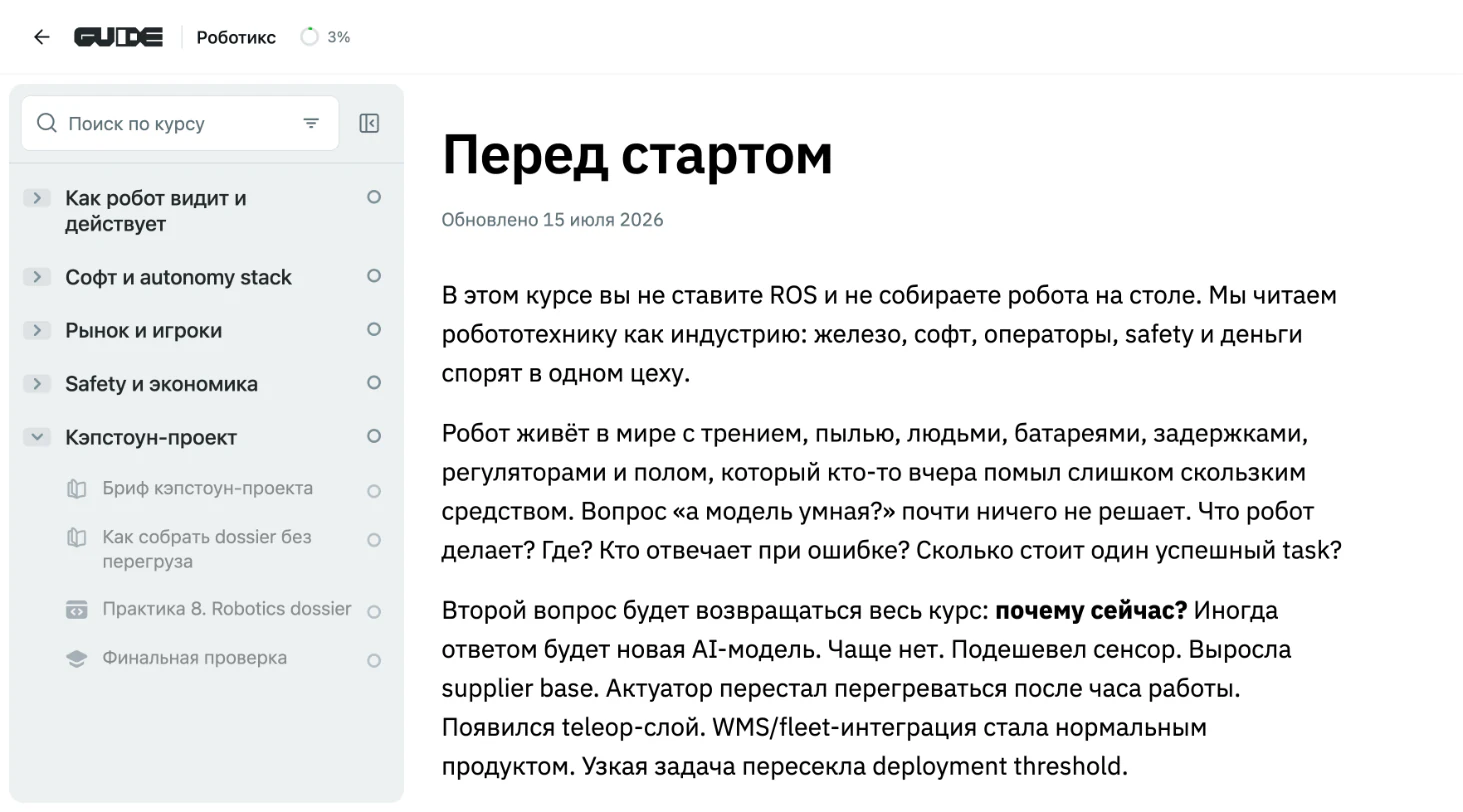 Image in slide